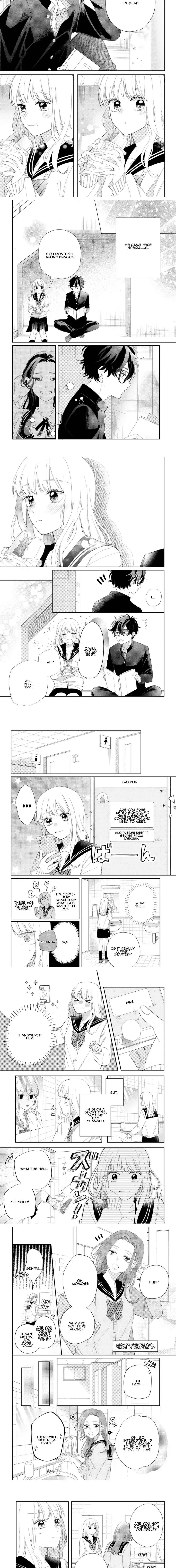 Megane, Tokidoki, Yankee-kun Chapter 15 4